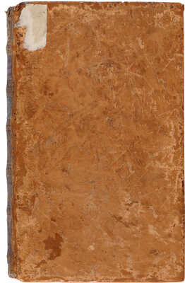 Голиков И.И. Дополнение к деяниям Петра Великого. В 12 т. М.: В Универс. тип., 1792. Т. 9.